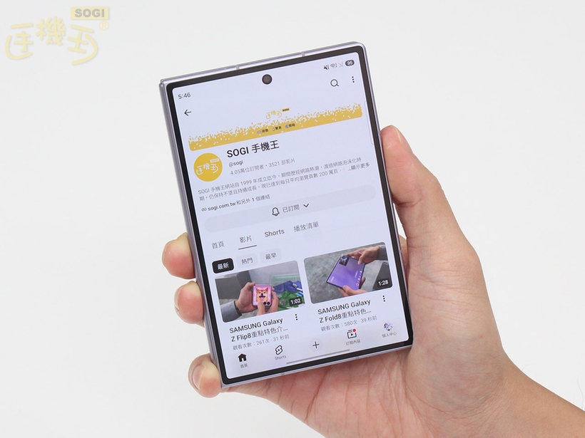 情境展示：內外雙螢幕的 App 實測體驗 - 封面螢幕