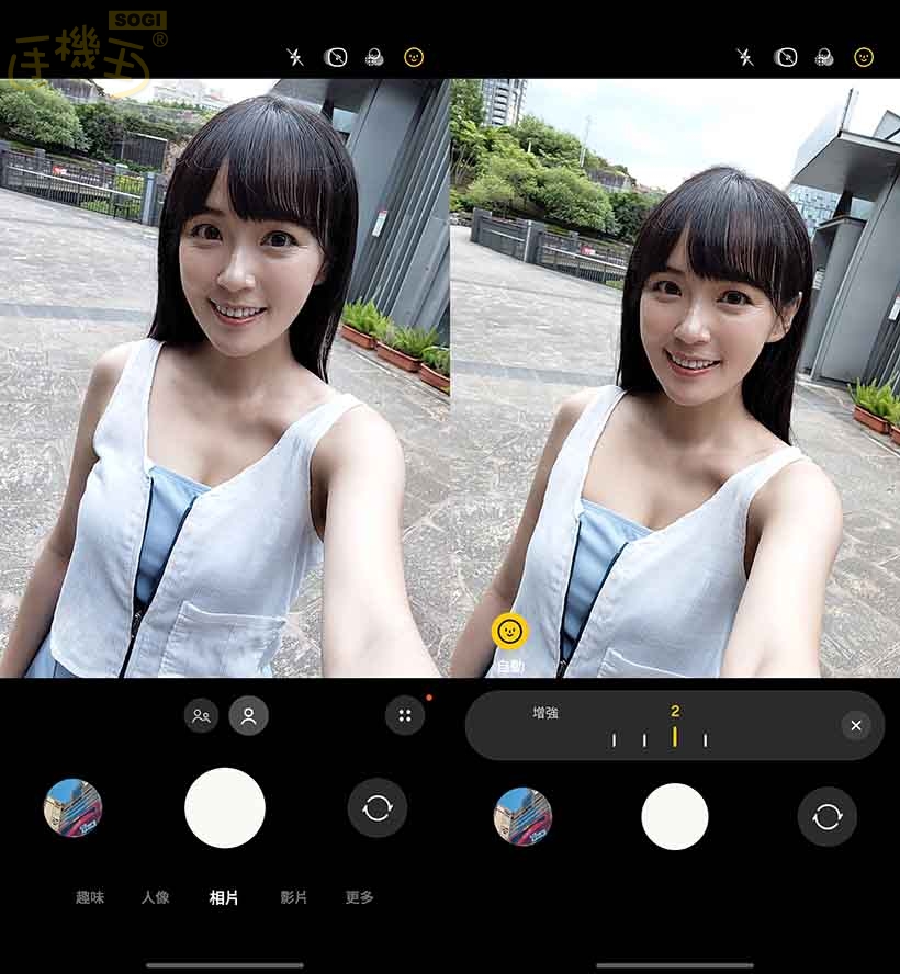 相機實測：三鏡頭與 AI 功能的拍攝體驗 - 前鏡頭 UI