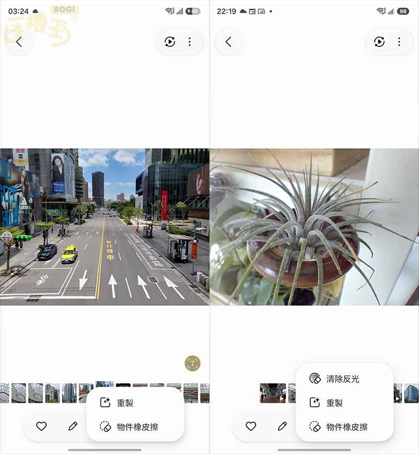 相機實測：三鏡頭與 AI 功能的拍攝體驗 - 智慧功能