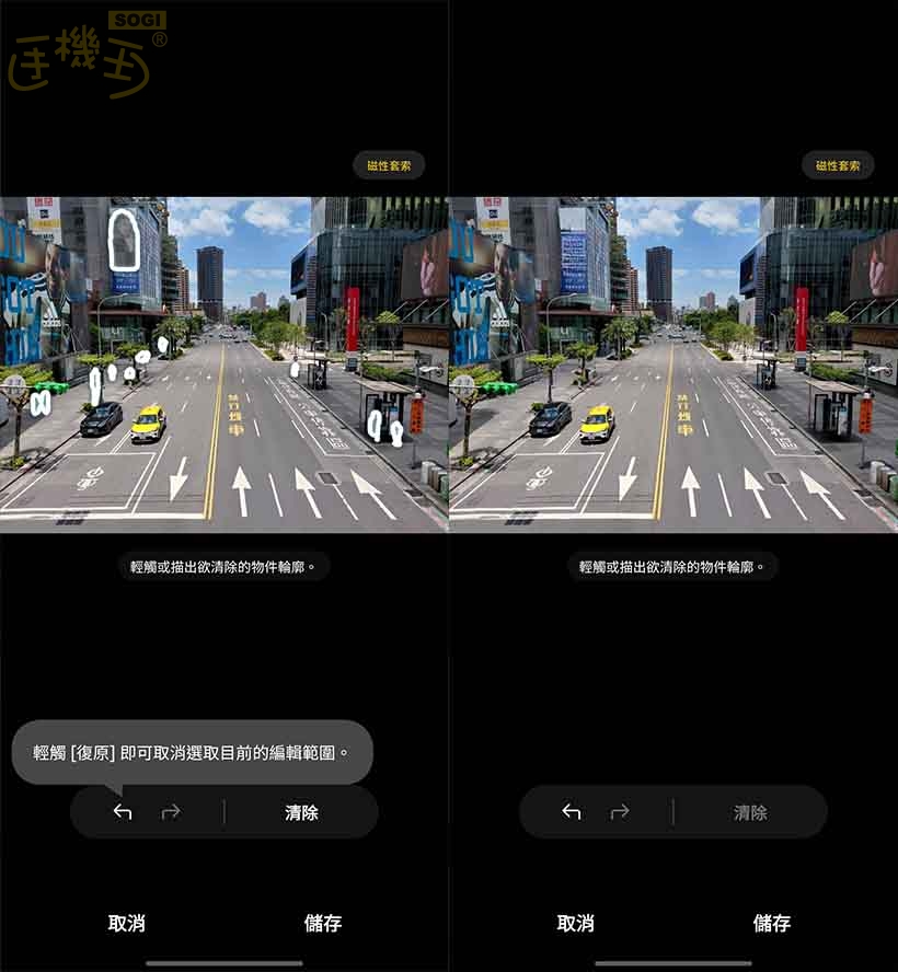 相機實測：三鏡頭與 AI 功能的拍攝體驗 - 物件橡皮擦