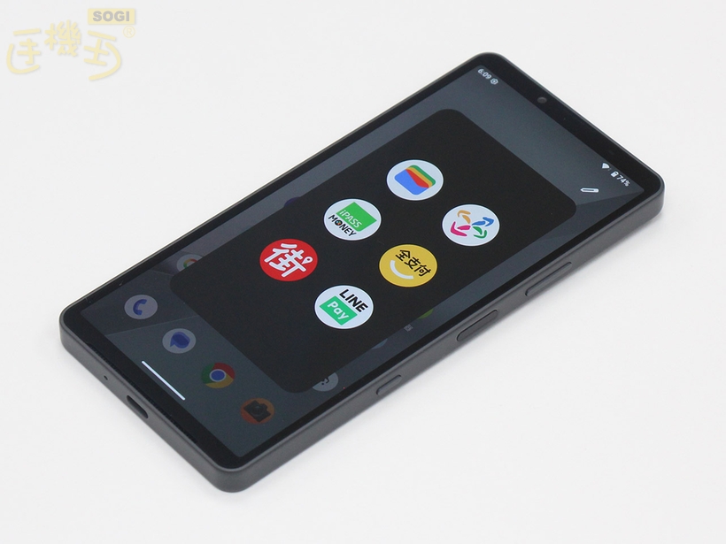 Sony Xperia 10 VIII 外觀介紹 - 點數與支付選單