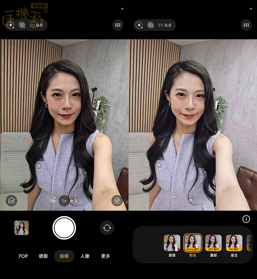 相機實測:全 50MP 三鏡頭與 3.5 倍光學長焦的表現 - 前鏡頭 UI