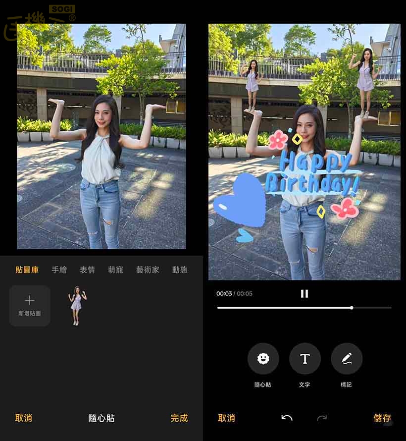 相機實測:全 50MP 三鏡頭與 3.5 倍光學長焦的表現 - 動態拼貼