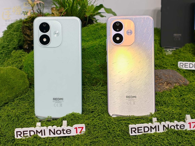 紅米 Note 17 全系列台灣什麼時間上市？價格多少錢？ - 紅米 Note 17 5G / 4G