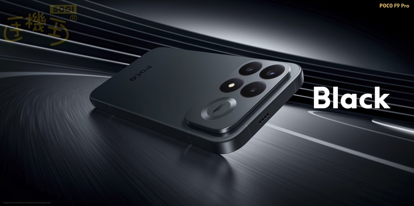 POCO F9 系列與 X8 上市時間?價格多少錢? - F9 Pro 黑色