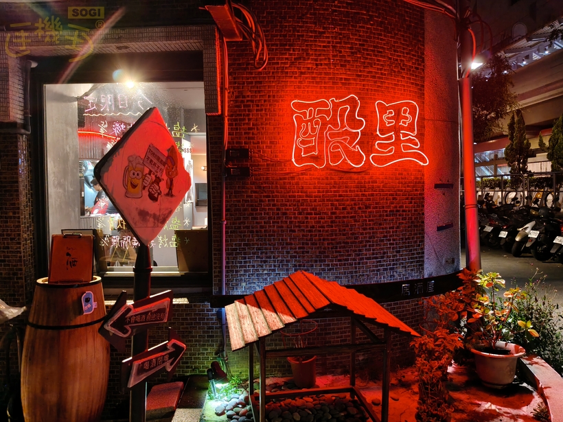 相機實測：50MP 雙主鏡頭與 3.5 倍光學長焦的表現 - 酒吧