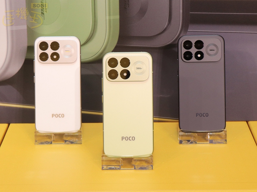POCO F9 Ultra 與 F9 Pro 台灣上市時間?價格多少錢? - POCO F9 Pro