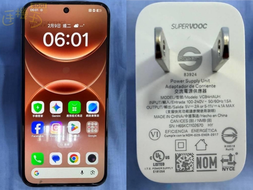 OPPO A7 Pro 通過 NCC 認證!充電規格疑洩? - 正面螢幕、充電器