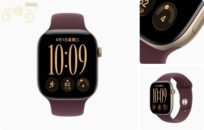 Apple 新穿戴裝置上市時間?價格多少錢? - Watch Series 12 淺金色