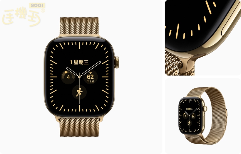 Apple 新穿戴裝置上市時間?價格多少錢? - Watch Series 12 燦金色