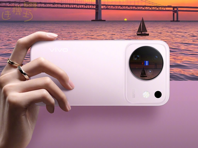vivo X500 機身調整設計？X500 Pro Max 有哪些配色？ - X500 晨曦