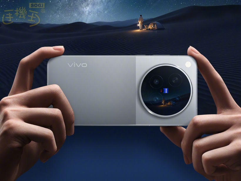 vivo X500 機身調整設計？X500 Pro Max 有哪些配色？ - X500 Pro Max 大地回聲