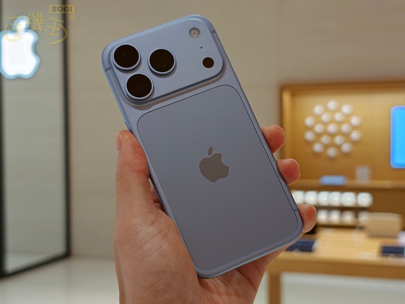 iPhone 18 Pro 與 18 Pro Max 實機顏色看起來怎麼樣？ - 冰川藍色-3