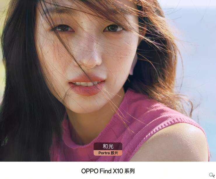 OPPO Find X10 系列配新哈蘇增距鏡!有哪些新攝錄體驗? - Portra 膠片-和光 1