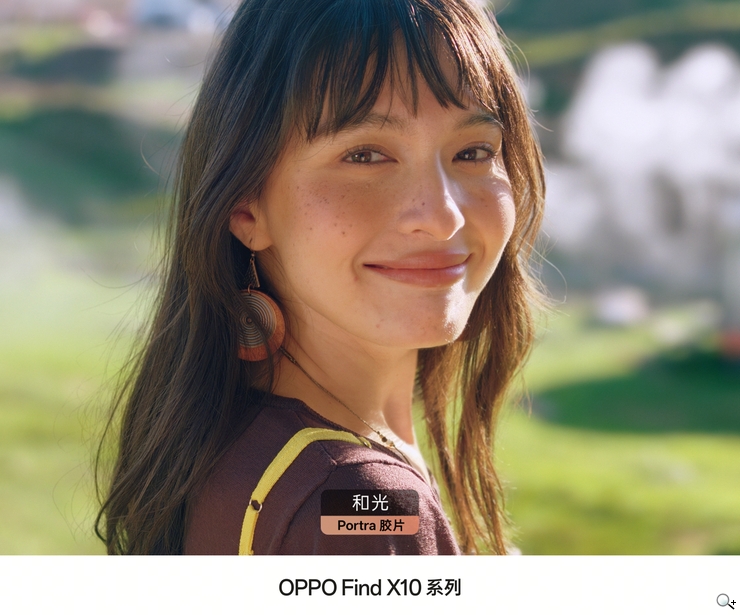 OPPO Find X10 系列配新哈蘇增距鏡!有哪些新攝錄體驗? - Portra 膠片-和光 2