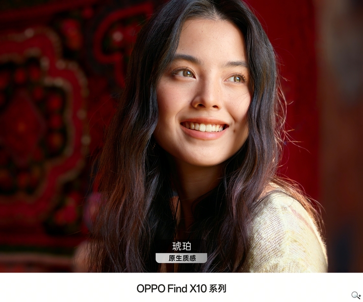 OPPO Find X10 系列配新哈蘇增距鏡!有哪些新攝錄體驗? - 原生質感-琥珀 1