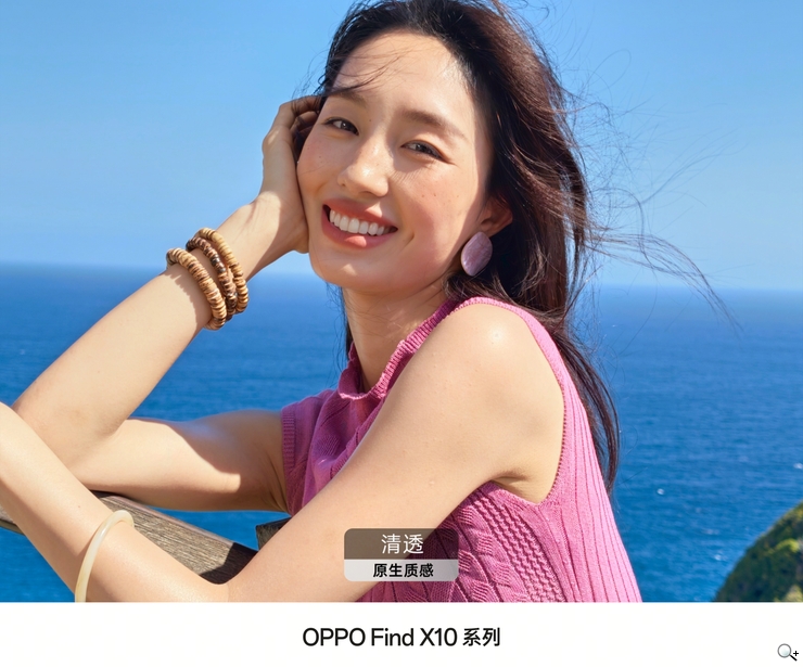 OPPO Find X10 系列配新哈蘇增距鏡!有哪些新攝錄體驗? - 原生質感-清透 2