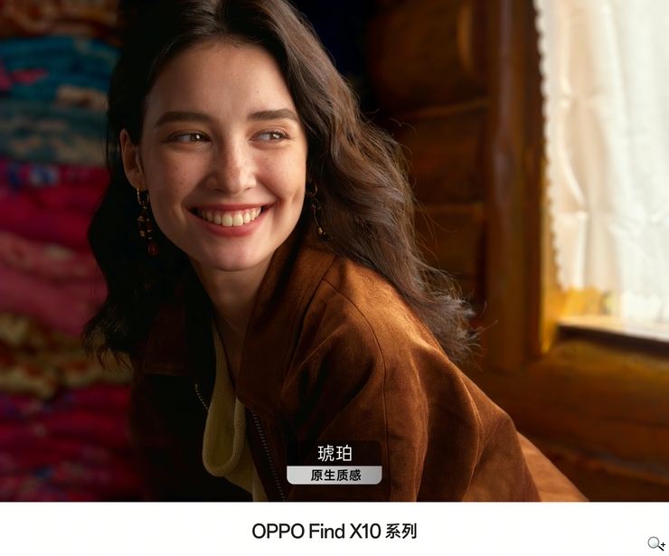 OPPO Find X10 系列配新哈蘇增距鏡!有哪些新攝錄體驗? - 原生質感-琥珀 2