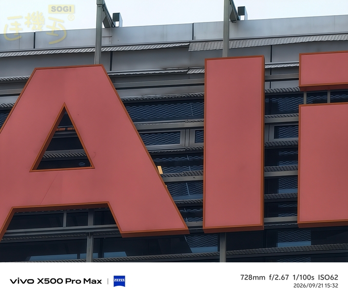 vivo X500 Pro Max 街拍攝影體驗 - 728mm (30x)