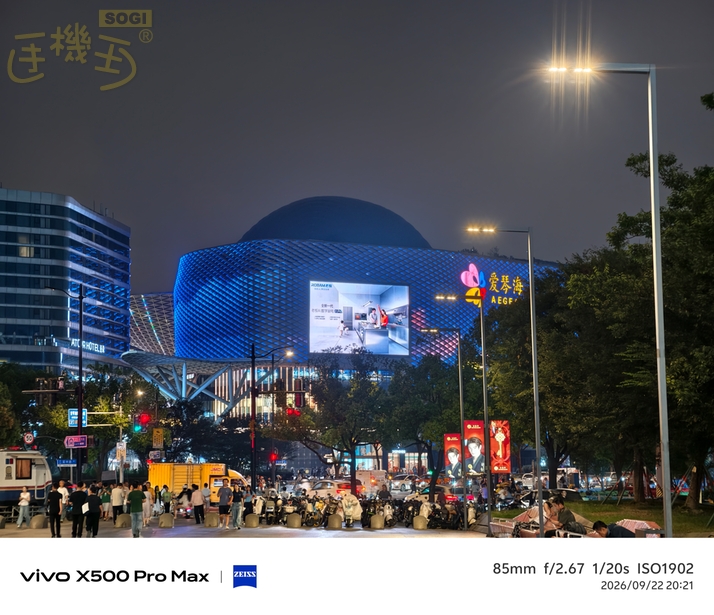 vivo X500 Pro Max 街拍攝影體驗 - 85mm (3.5x)