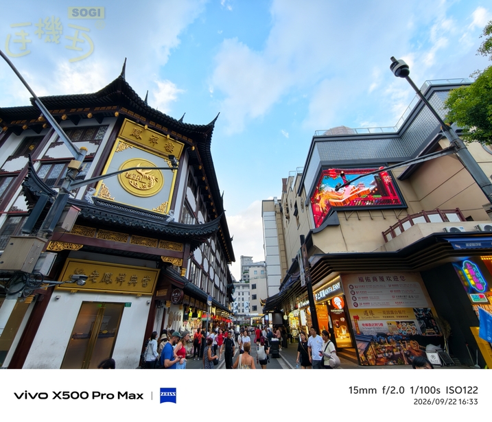 vivo X500 Pro Max 街拍攝影體驗 - 超廣角-1