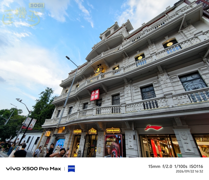 vivo X500 Pro Max 街拍攝影體驗 - 超廣角-2