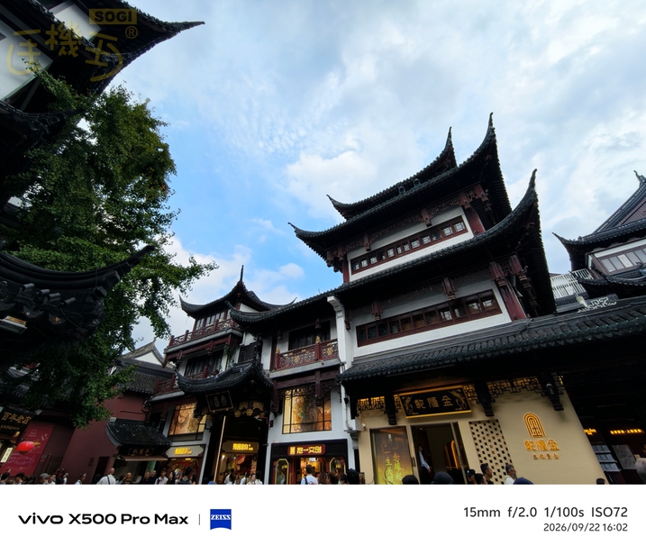 vivo X500 Pro Max 街拍攝影體驗 - 超廣角-3