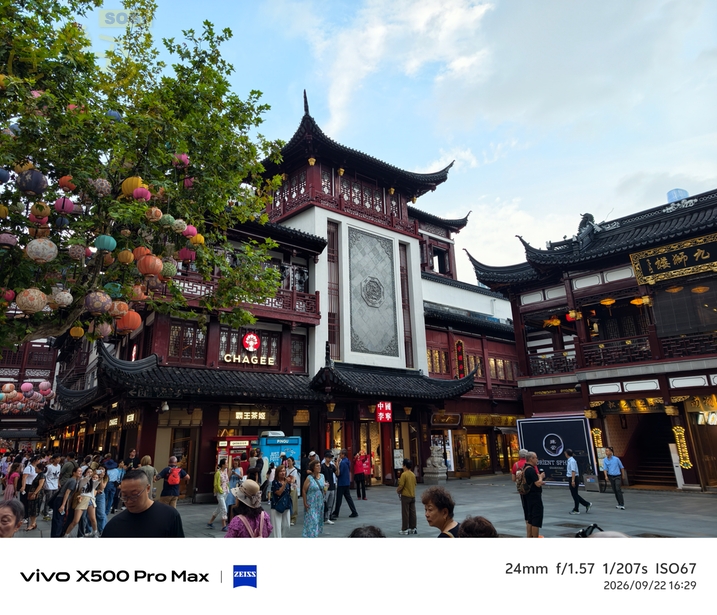 vivo X500 Pro Max 街拍攝影體驗 - 主鏡頭-1