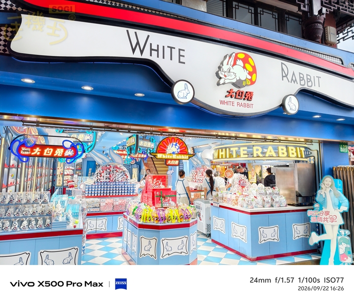 vivo X500 Pro Max 街拍攝影體驗 - 主鏡頭-3