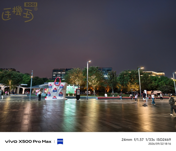 vivo X500 Pro Max 街拍攝影體驗 - 主鏡頭-6