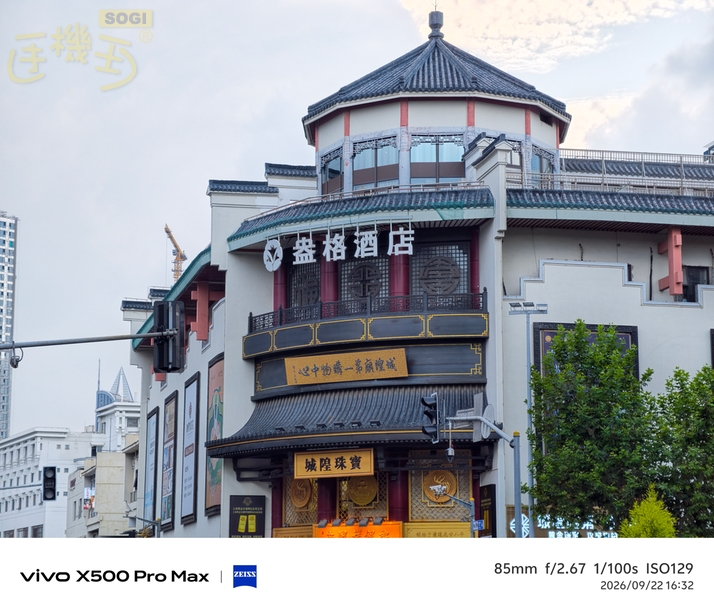 vivo X500 Pro Max 街拍攝影體驗 - 長焦鏡頭-1
