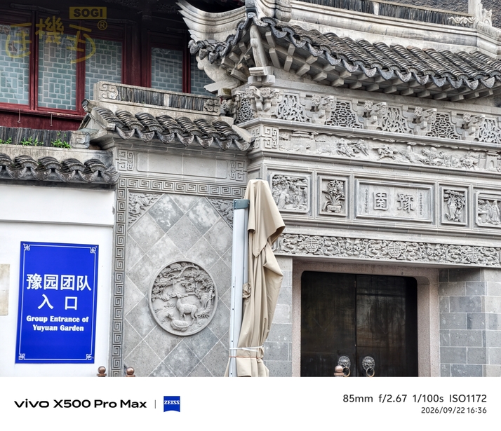 vivo X500 Pro Max 街拍攝影體驗 - 長焦鏡頭-2
