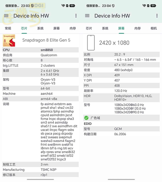 效能跑分：旗艦處理器與大電量測試 - CPU / GPU