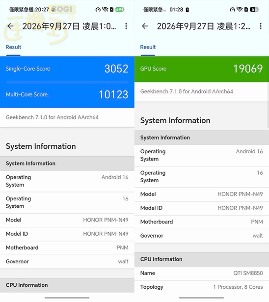 效能跑分：旗艦處理器與大電量測試 - GeekBench 6