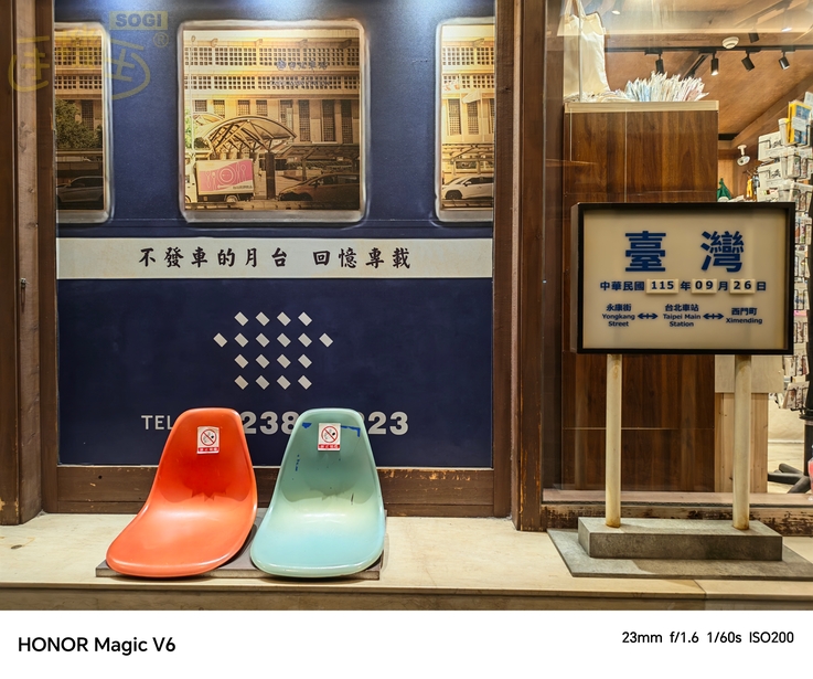 相機實測：6,400 萬畫素潛望長焦與 AI 色彩引擎 - 月台造景