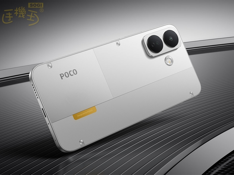 POCO X8 價格多少錢? - 白色