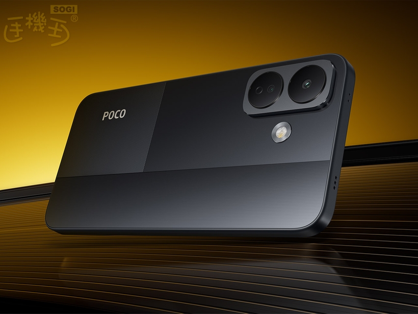POCO X8 價格多少錢? - 黑色