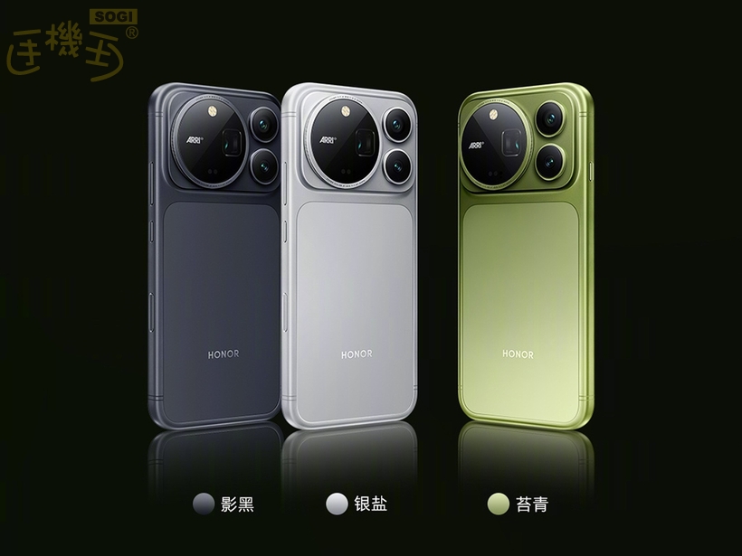 榮耀 Magic9 系列上市時間什麼時候?價格多少錢? - HONOR Magic9 Pro Max