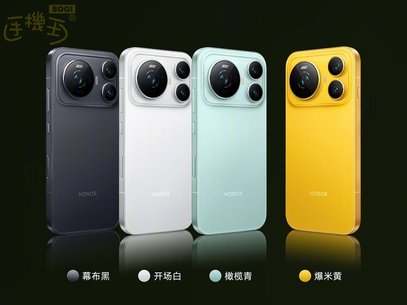 榮耀 Magic9 系列上市時間什麼時候?價格多少錢? - HONOR Magic9