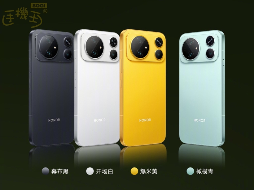 榮耀 Magic9 系列上市時間什麼時候?價格多少錢? - HONOR Magic9 超能版