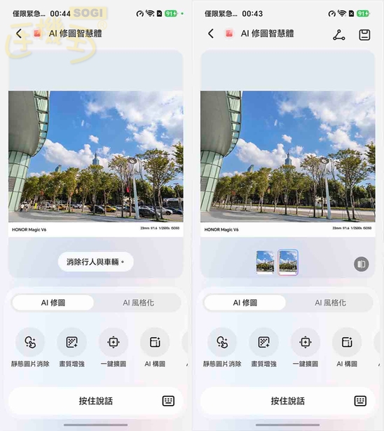 相機實測：6,400 萬畫素潛望長焦與 AiMAGE 色彩引擎 - AI 修圖