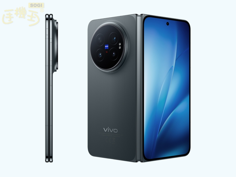 vivo X Fold6 國際版上市時間什麼時候?價格多少錢? - 稜鏡黑