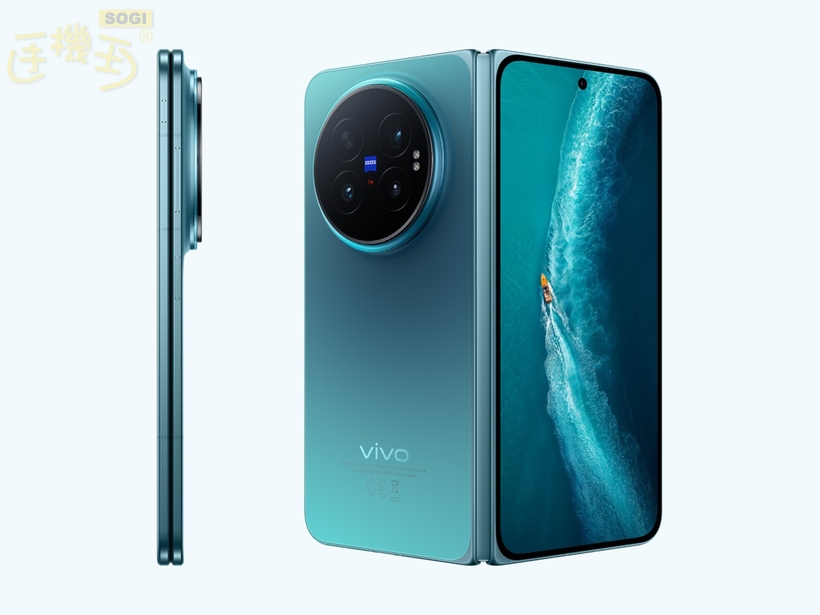 vivo X Fold6 國際版上市時間什麼時候?價格多少錢? - 地平線藍