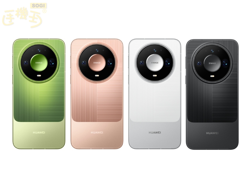 華為新品上市時間什麼時候?價格多少錢? - Mate 90 Pro Max