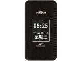 HUGIGA HGW990A